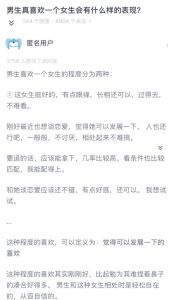 男人跟喜欢的女孩单独相处时_珍爱真情，感受爱意，让生活充满美好与温馨