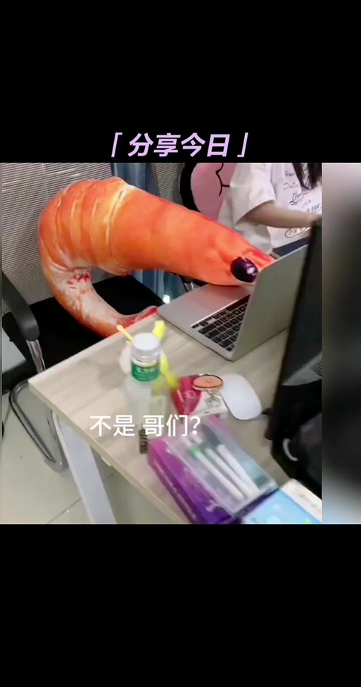 不是吧哥们虾表情包_不是吧哥们虾表情包,网上超火,惊讶无奈必备!_表情包 - 帅图库
