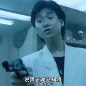 苍蝇哥搞笑图片_搞笑苍蝇哥表情包，逗乐朋友圈！