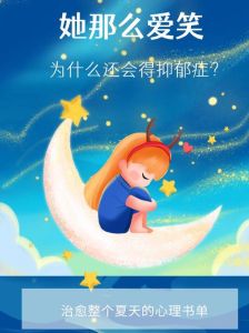 抑郁症100张图片_抑郁症患者内心痛苦，情绪波动大，了解他们才能更好地关心和帮助他们