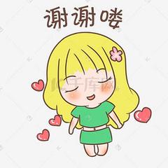 多谢了表情图片大全_10000张多谢了表情图，轻松表达你的感激！_表情包 - 帅图库