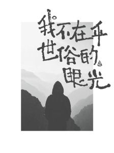 看破世俗图片配图_禅意山水画，超脱世俗，心灵平静之选