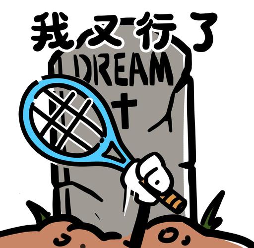 我觉得我又行了表情包_自信爆棚,瞬间成焦点!_表情包 - 帅图库