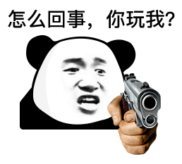 超长笑死人的动图表情包_搞笑揍人动图表情包，瞬间搞气氛，朋友必存！