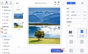 多张截图合并为一张_拼接截图成长图，超方便的图片工具！
