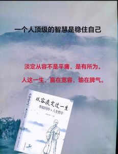 淡定从容图片大全_网页屏保冥想，瞬间平静心情