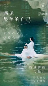 女人修心养性的图片_高清美图助你放松减压，分享你的静心之选