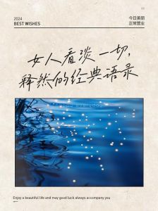 看淡图片高清_电脑手机背景，静心减压，淡雅客厅装饰