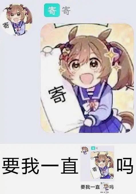 你就是个寄吧表情包图片_逗哥们姐们,活跃气氛的神器!_表情包 - 帅图库