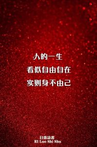 自在图片人生_分享你的自由快乐照片