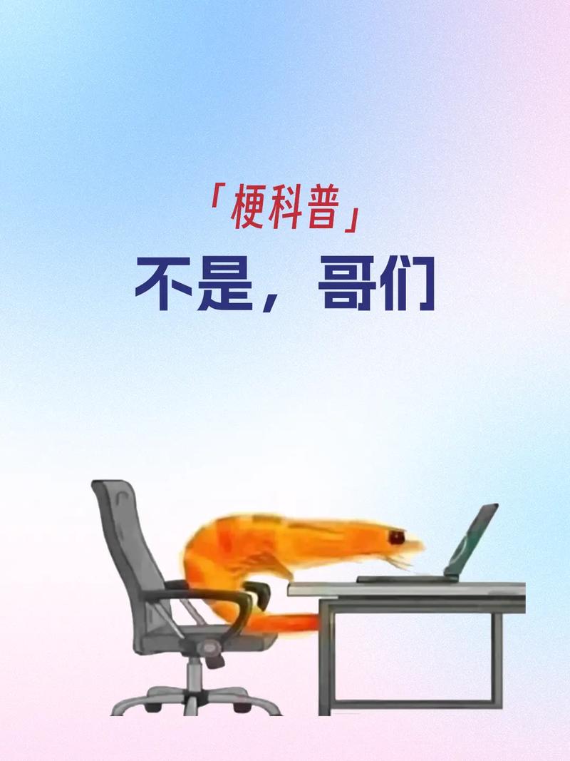 不是哥们梗图_惊讶无奈尴尬必备,发朋友圈回消息超搞笑!_表情包 - 帅图库