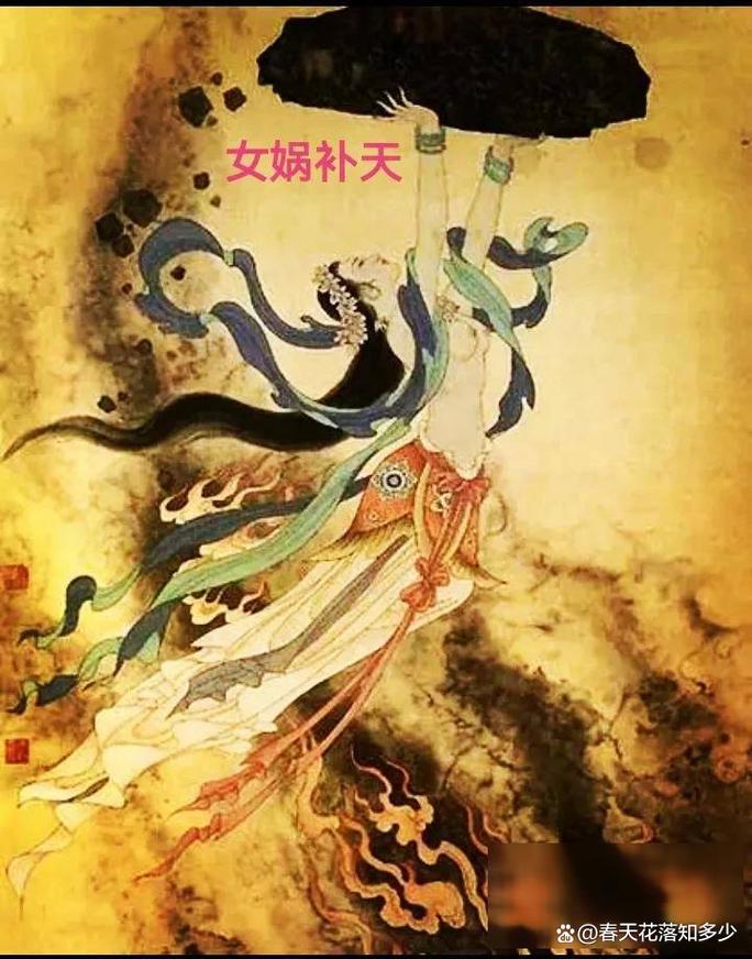 女娲赤身无衣的精美图片_女娲嫦娥时尚风，你喜欢雕塑还是插画？