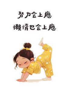 女生奋斗的唯美图片_超美壁纸屏保，洗浴时看心情好，分享你的努力故事！