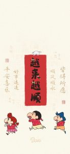 心平气和诸事皆顺壁纸_心平气和诸事皆顺壁纸，电脑手机通用，稳住心态，顺顺利利！
