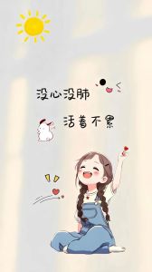 美好心情图片配图_美图治愈心情，让你瞬间放松！