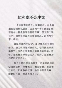 治愈心情的句子语录_放下过去，享受当下，时间会磨平所有苦