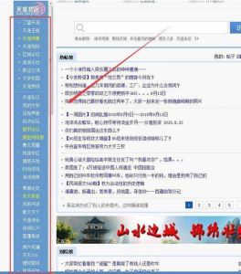 天涯社区和天涯论坛的区别_天涯社区昔日真实，今遭管理困境，内容质量下滑，用户流失