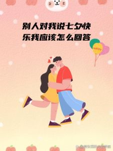 情侣第一次坦诚相见_大学生情侣初见面，兴奋紧张新体验，一起分享第一次的趣事！