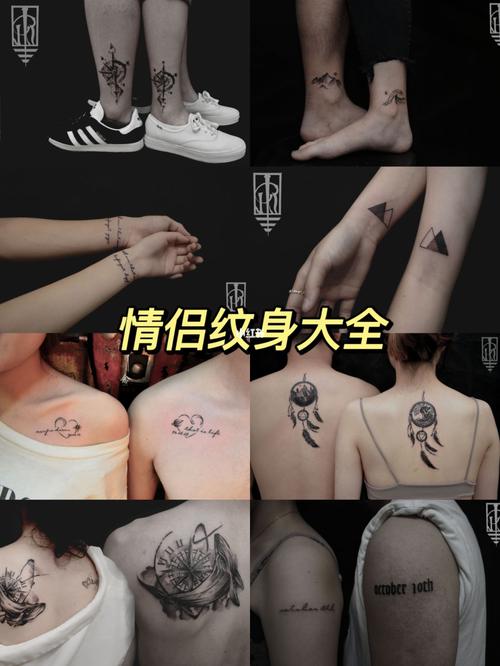 纹身情侣图案一男一女_男女纹身寓意长久相伴，黑白简洁显感情深，参考这种设计表达爱意