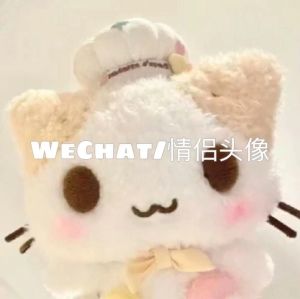 轻松熊情侣头像_可爱女生熊配帅气白熊，一左一右超萌！