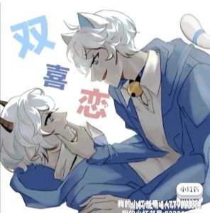 喜羊羊与喜喵喵双喜cp_喜羊羊喜喵喵太甜了！看这对情侣甜蜜互动，你站哪边？