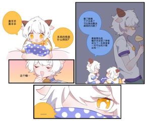 懒喜cp车_懒喜CP车太可爱了！