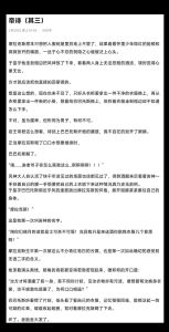 原神钟离温迪cp文_《原神》钟离温迪CP互动，浪漫飙车幻想，评论区分享你的想象！