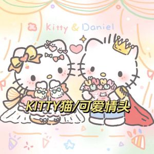 kt猫情侣头像一左一右_kt猫情侣头像，可爱又甜蜜，微信QQ专属，哪种风格你更喜欢？
