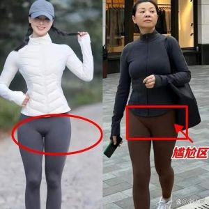 女性穿裤子阴沟凸起是咋回事_姐妹们，腿根儿内侧凸起别慌，很常见！