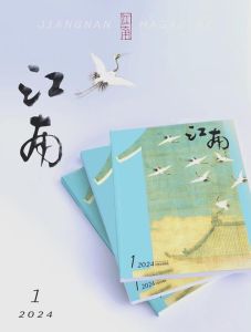 江南的中篇小说中间人_江南笔下的矛盾杀手舒十七