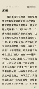 从大学教师开始小说_沈光林穿越回1980，当老师真难，还得靠自己！