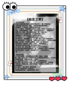 全篇都是高干的小说合集_有权势男性与普通人情路多坎坷，身份差距成最大考验