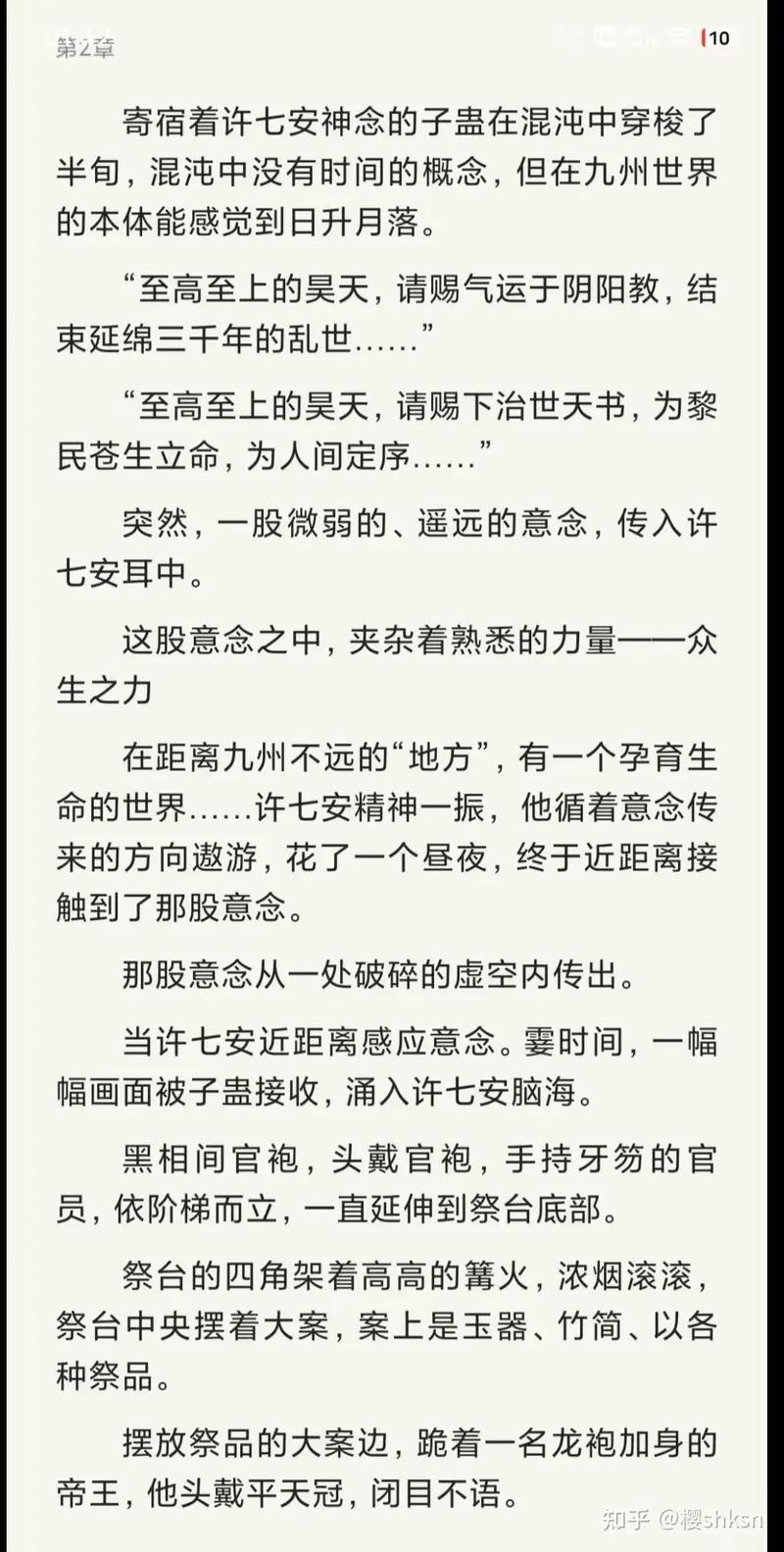 亚茹孔叔番外篇_纠结！亚茹突然出现，心里乱糟糟的，咋办？