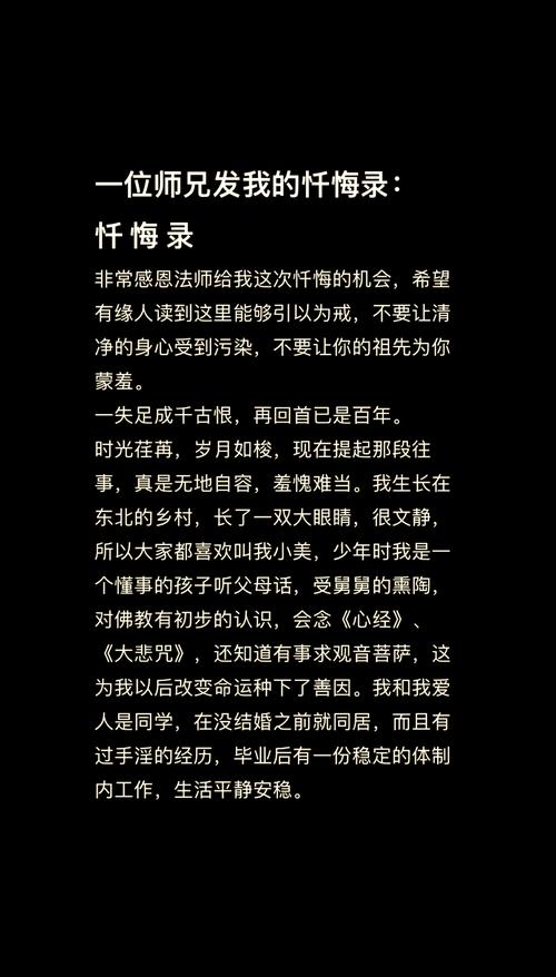 对前妻的忏悔_谢子阳被林沐然撞,回忆起她为初恋抛弃孩子,如今求原谅太迟 对前妻的忏悔_谢子阳被林沐然撞,回忆起她为初恋抛弃孩子,如今求原谅太迟