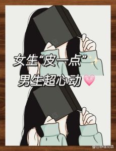 男人拿了女人的第一次后的心理反应_沟通是关键