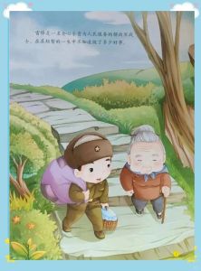 我最难忘的扶贫故事_寻隐患推种植拍照片助销售，真心服务村民