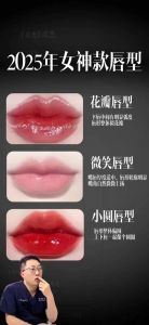 公认最漂亮的5种唇形_各种唇形各有美，找到适合你的展现个性魅力