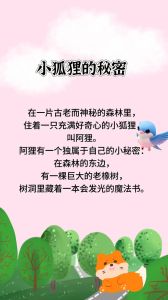 儿科小故事_儿科医生真心守护患儿，感动事迹彰显生命价值