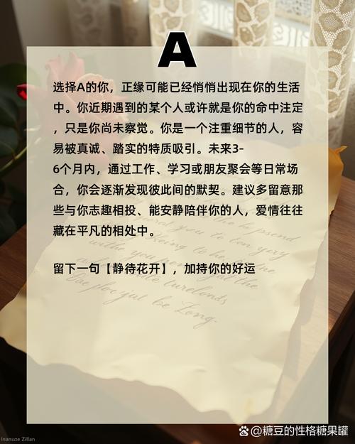 测婚姻是否缘分已尽_婚姻靠缘分,但更需用心经营 测婚姻是否缘分已尽_婚姻靠缘分,但更需用心经营