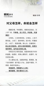 儿子28岁了忤逆不孝怎么办_儿子不听话？先别指责，看看你管太多没