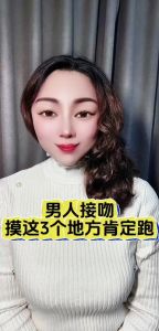 亲吻时男朋友手不老实咋办_接吻时男友手不老实？沟通是关键！