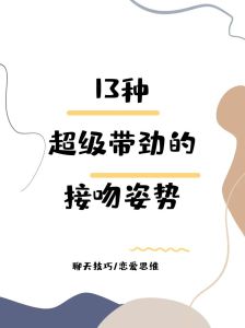 接吻怎么知道男朋友动情了_接吻细节看出真心，温柔动作藏不住真情