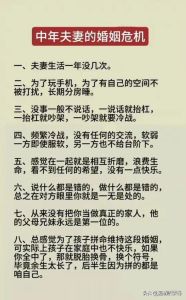 男人60岁还有夫妻感情吗_60岁男人渴望陪伴，别因年龄错过真爱
