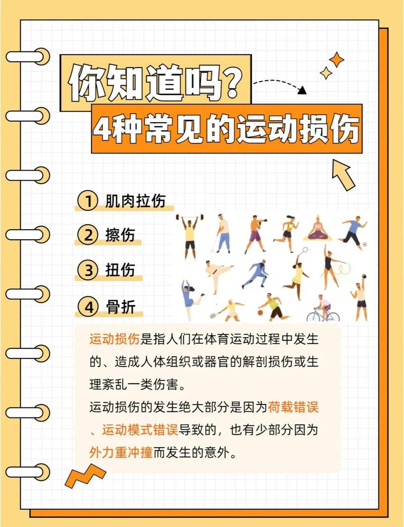 为什么撞击力越大越容易撞到_猛撞风险大，惯性反应慢，注意安全！