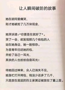 一个让人瞬间破防的故事_心酸的家庭人伦事，看完爽但怎么解决最关键？