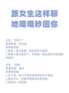 女人发哼哼哼的时候怎么回男朋友_女友哼哼要看心情，哄哄抱抱聊聊天，感情更好
