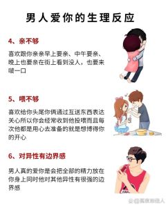 男人抱着你会有生理反应_男生喜欢你拥抱会身体反应，不用不好意思
