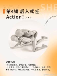 情侣72种做饭姿势小人图_情侣做饭可爱摆件图，打印贴厨房，增加浪漫趣味！
