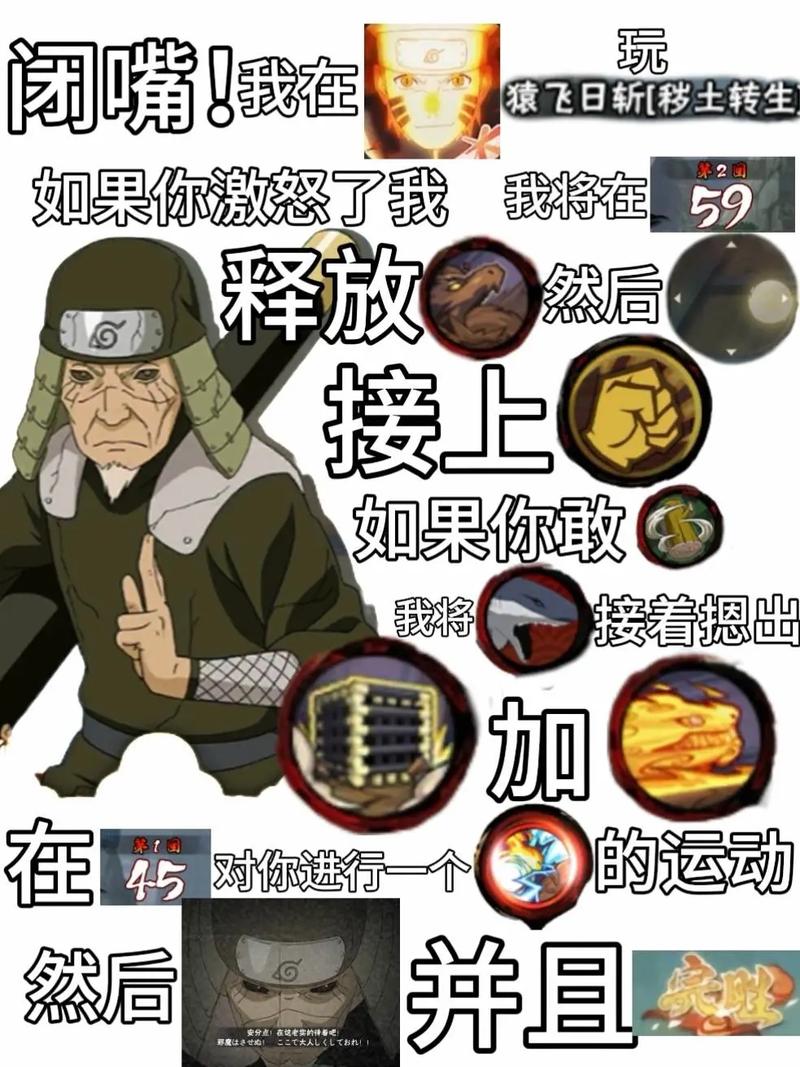 没受伤吧表情包火影忍者_你没事吧？粉丝群必备，柱间专属搞笑神器！