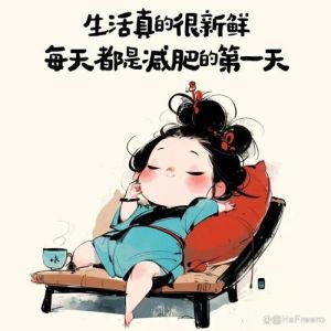 长胖的节奏搞笑图片_搞笑胖图，发朋友圈必备，轻松逗乐，快来分享你的胖照！